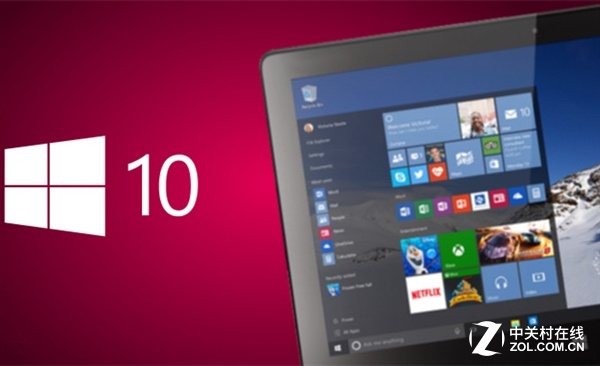 微软将发布补丁提升Win10定位精准度