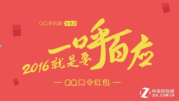 手机QQ 6.2.1安卓版发布 讨论组可转群